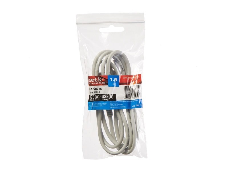Кабель шт.USB A - шт.USB В 2.0 (1,5м), серый, NETKO Optima 5шт