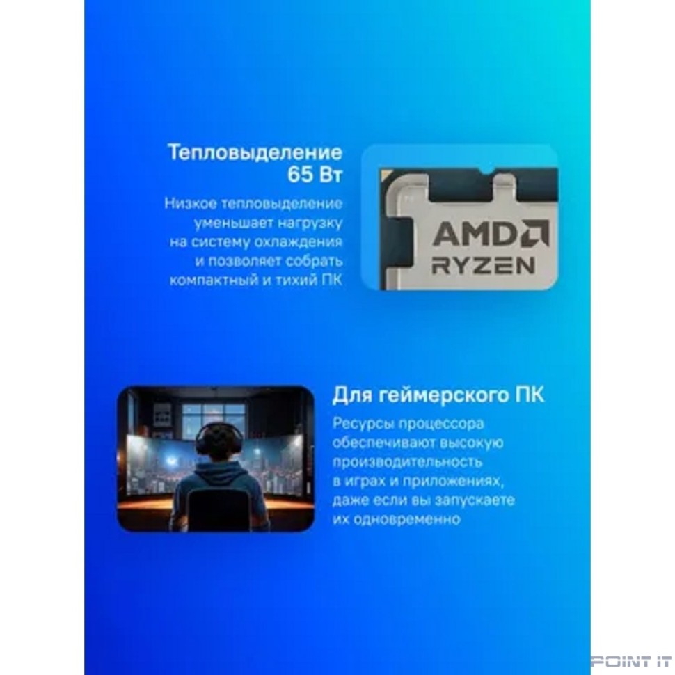 CPU AMD Ryzen 5 8400F OEM (100-000001591) {Phoenix, 4nm, C6/T12, Base 4,20GHz, Turbo 4,70GHz, without graphics, L3 16Mb, TDP 65W, AM5}