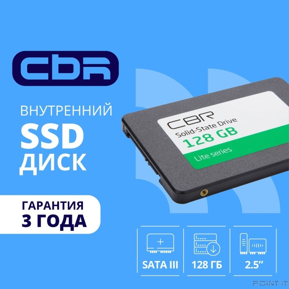 CBR SSD-128GB-2.5-LT22, Внутренний SSD-накопитель, серия "Lite", 128 GB, 2.5", SATA III 6 Gbit/s, SM2259XT, 3D TLC NAND, R/W speed up to 550/520 MB/s, TBW (TB) 64