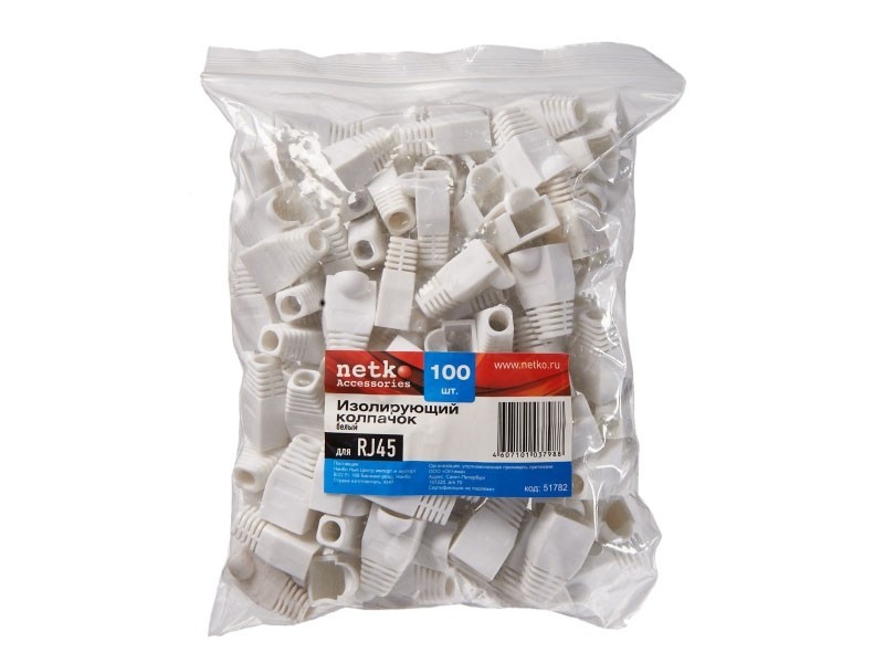 Изолирующий колпачок для RJ45 белый, D-6 мм, 100шт, NETKO Optima