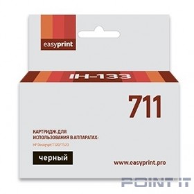 Easyprint CZ133A Картридж  № 711 (IH-133) для HP Designjet T120/520, чёрный, с чипом, 