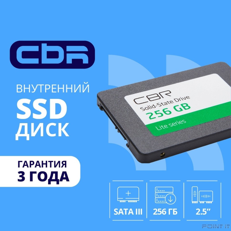 CBR SSD-256GB-2.5-LT22, Внутренний SSD-накопитель, серия "Lite", 256 GB, 2.5", SATA III 6 Gbit/s, SM2259XT, 3D TLC NAND, R/W speed up to 550/520 MB/s, TBW (TB) 128