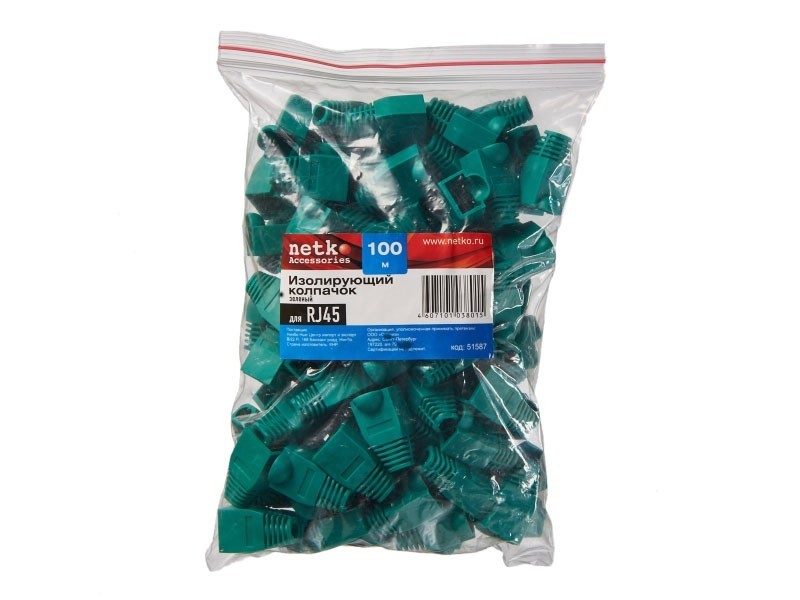 Изолирующий колпачок для RJ45 зелёный, D-6 мм, 100шт, NETKO Optima