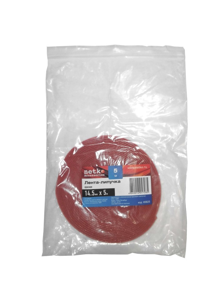 Лента-липучка многоразовая 14,5мм*5м,  красная, NETKO Optima
