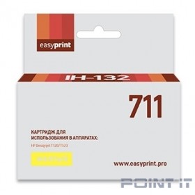 Easyprint CZ132A Картридж  № 711 (IH-132) для HP Designjet T120/520, желтый, с чипом