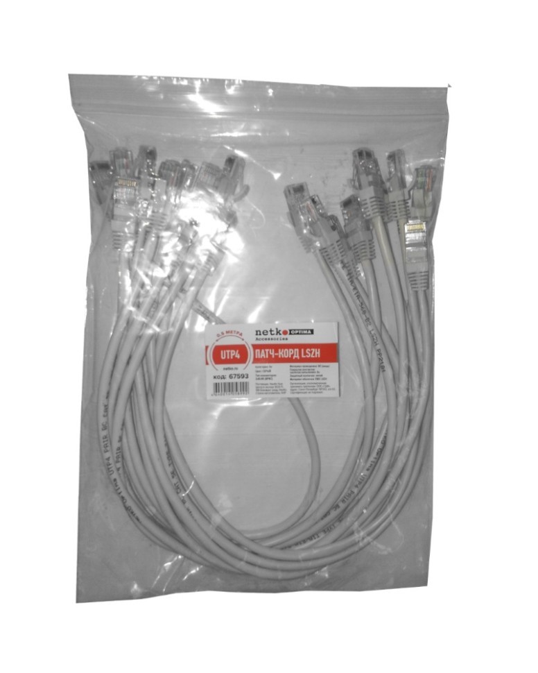 Патч-корд UTP4 cat 5е, 0,5м, ВС, LSZH, серый, литой коннектор NETKO Optima (упак 10) 20 шт