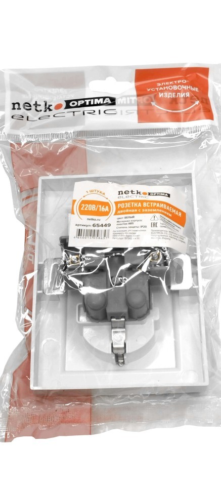 Розетка встраиваемая двойная с заземлением, 16A, пластик, IP20, цвет белый NETKO Optima Electric